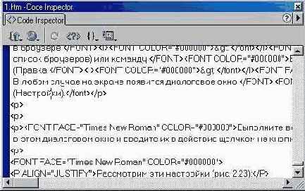Окно документа
